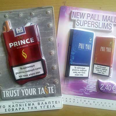 المنتجات الناتئة